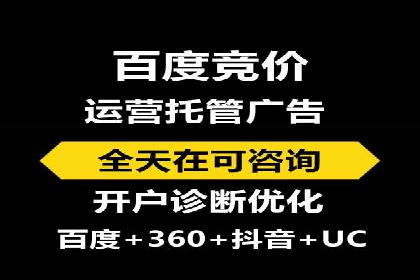 案例解读：SEM账户优化如何提高转化