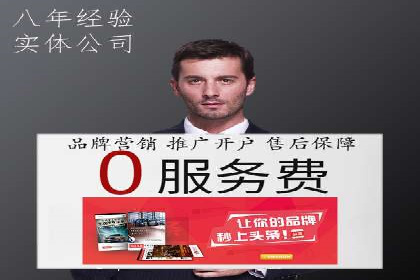 SEM托管公司案例解析：关键词布局技巧